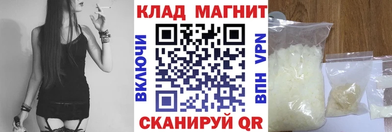 Наркошоп Буинск COCAIN  A PVP  Мефедрон  Гашиш  Канабис 