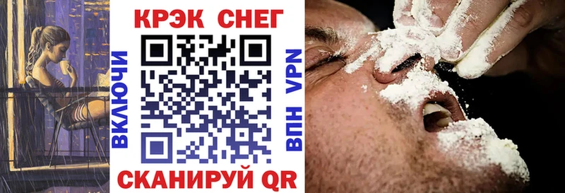Cocaine Перу  наркота  Буинск 