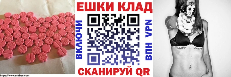ЭКСТАЗИ DUBAI  купить наркотики сайты  Буинск 