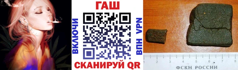 ГАШИШ хэш  Буинск 