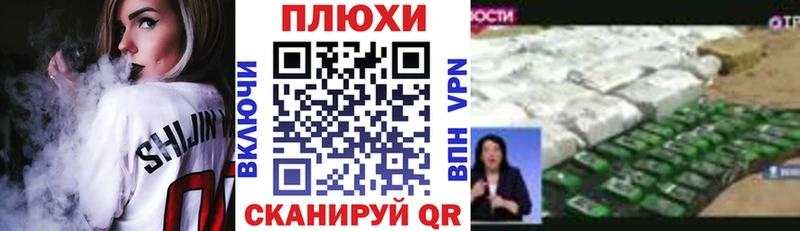 ГАШИШ индика сатива Буинск