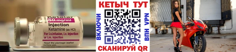 МЕГА зеркало  Буинск  КЕТАМИН VHQ 