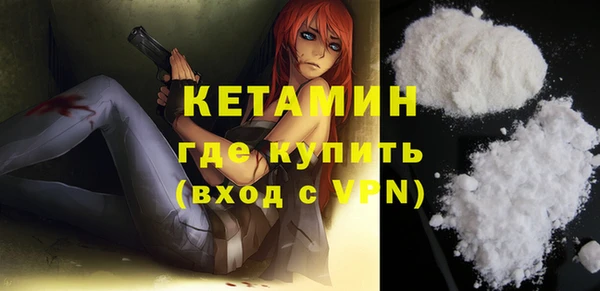 кокаин премиум Арсеньев