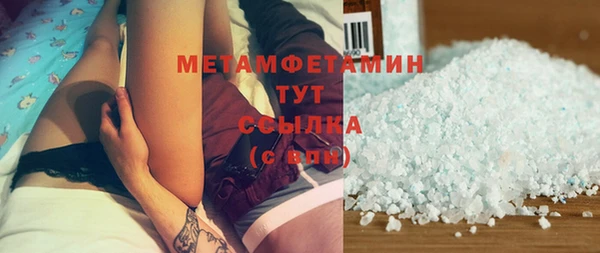 кокаин премиум Арсеньев