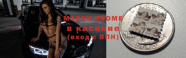 кокаин премиум Арсеньев