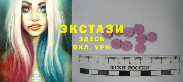 сатива Армянск