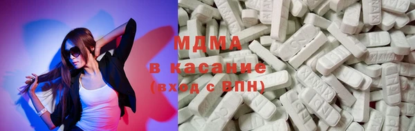 сатива Армянск