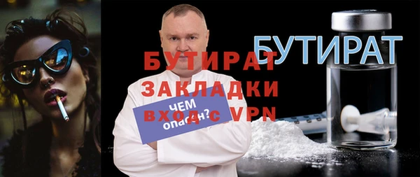 сатива Армянск