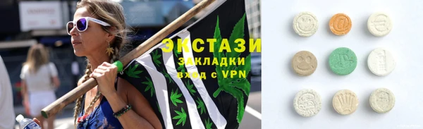 сатива Армянск