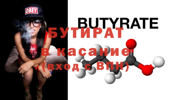 кокаин премиум Арсеньев