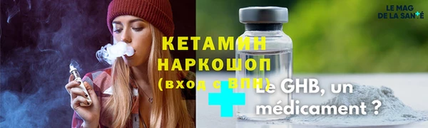 кокаин премиум Арсеньев