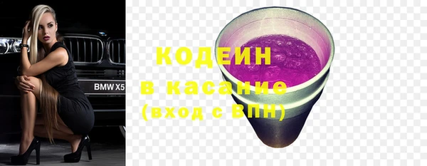 кокаин премиум Арсеньев