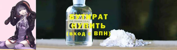 кокаин премиум Арсеньев