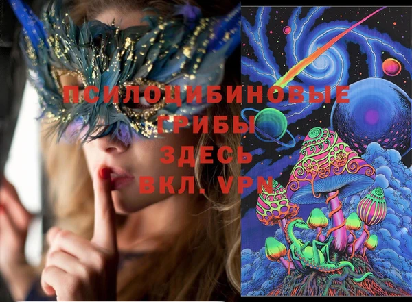 кокаин премиум Арсеньев
