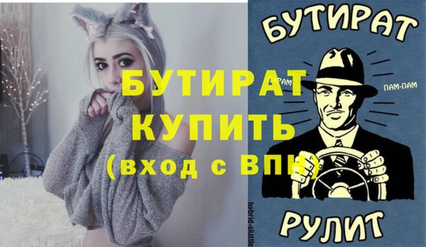 дмт Аркадак