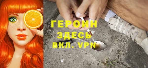 сатива Армянск