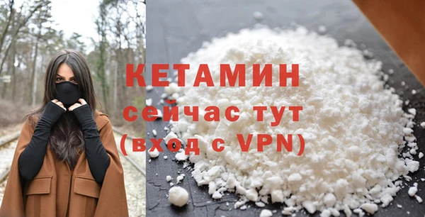 кокаин премиум Арсеньев