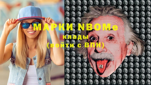 кокаин премиум Арсеньев