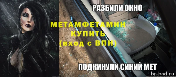 сатива Армянск