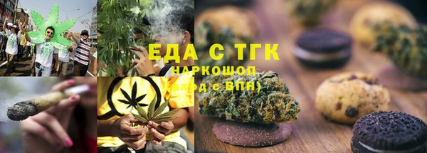 сатива Армянск