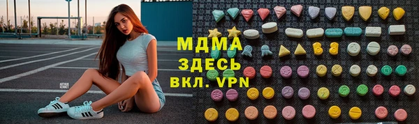 кокаин премиум Арсеньев