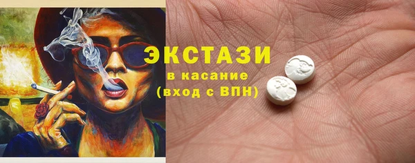 сатива Армянск