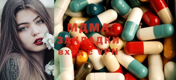 сатива Армянск