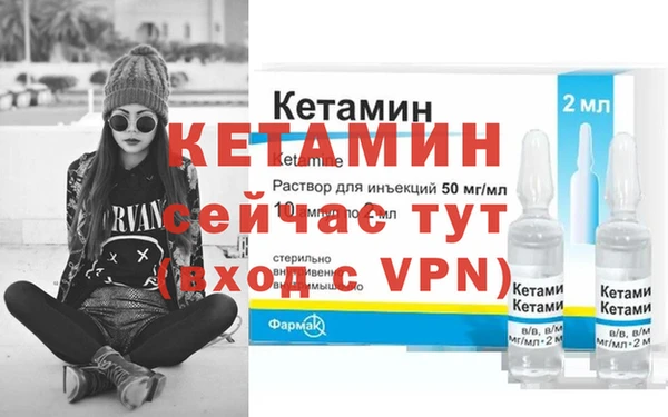 сатива Армянск
