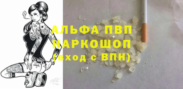 кокаин премиум Арсеньев
