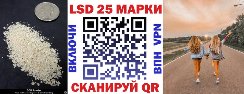 LSD-25 экстази кислота  купить наркотик  мориарти какой сайт  Буинск 