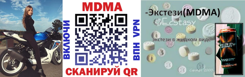 ссылка на мегу зеркало  Буинск  MDMA молли  цены  