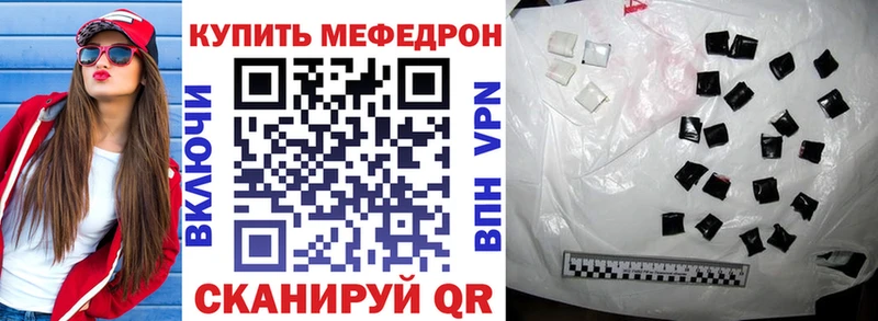 цена   Буинск  Мефедрон VHQ 