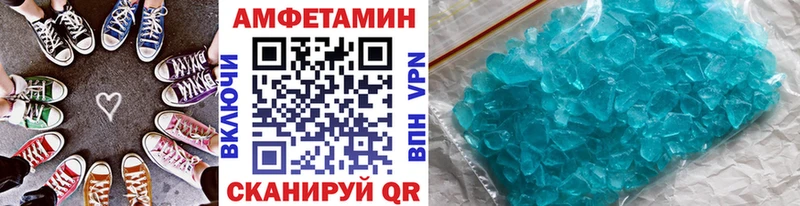 МЕТАМФЕТАМИН кристалл  даркнет какой сайт  Буинск 