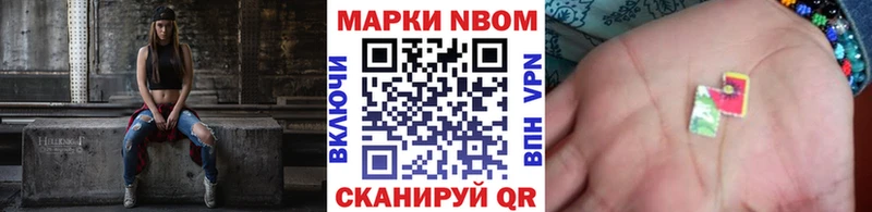 дарк нет Telegram  Буинск  Марки NBOMe 1,8мг 