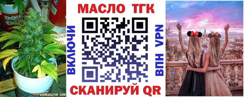 ТГК вейп  купить наркотик  Буинск 