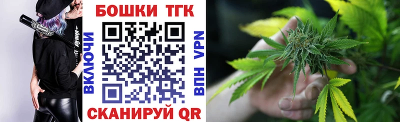 Бошки Шишки сатива  Буинск 